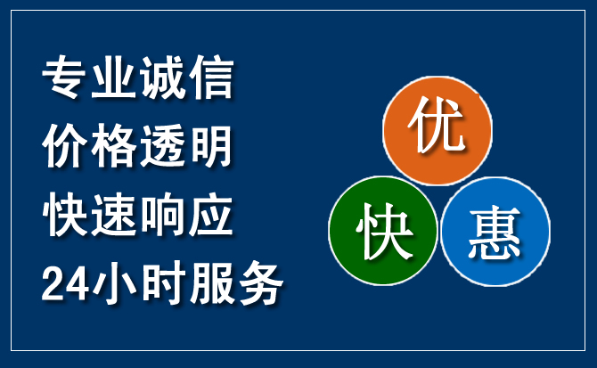 江源区汽车救援送柴油