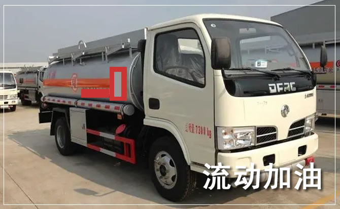 江源区道路救援汽车送机油